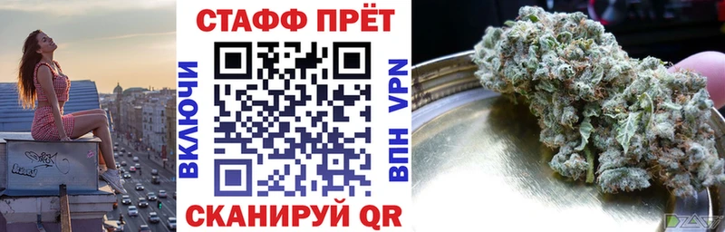 Какие есть наркотики Байкальск АМФ  APVP  Меф  Каннабис  ГАШ 