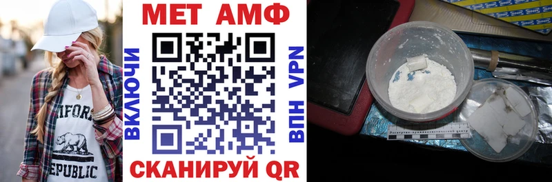 АМФЕТАМИН Розовый  Байкальск 
