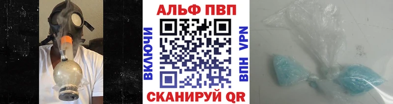 Alpha PVP кристаллы  OMG зеркало  Байкальск 