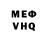 КЕТАМИН VHQ Ismatulloi Abdullo