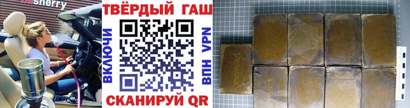 ГАШИШ Cannabis Байкальск