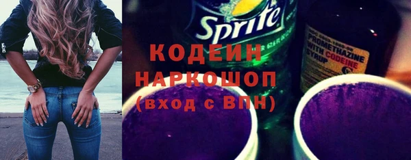 марихуана Армянск