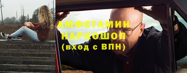 марихуана Арсеньев