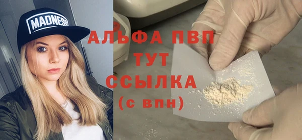 марихуана Арсеньев