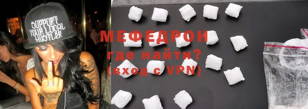 марихуана Армянск
