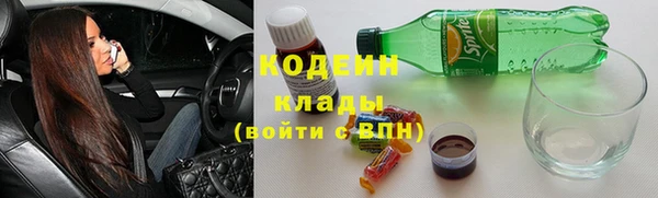марихуана Армянск