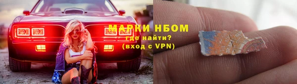 марихуана Арсеньев