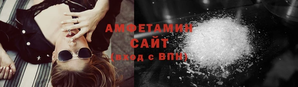 марихуана Арсеньев