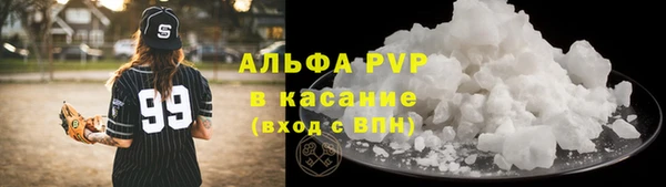 марихуана Арсеньев