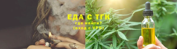 марихуана Арсеньев
