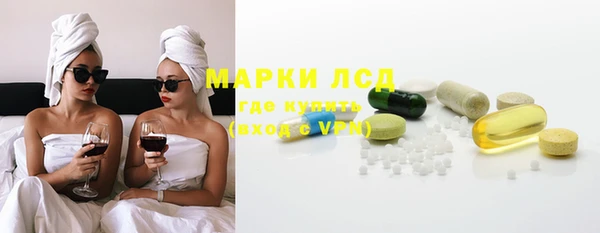 марихуана Арсеньев