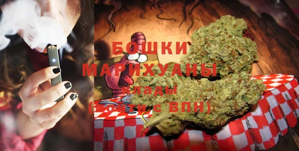 марихуана Арсеньев