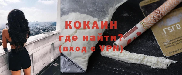 марихуана Армянск
