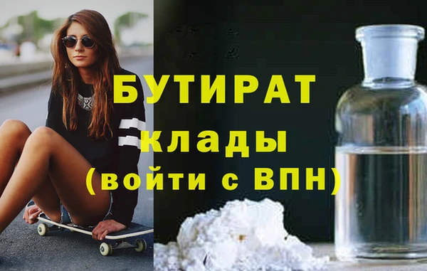 марихуана Армянск