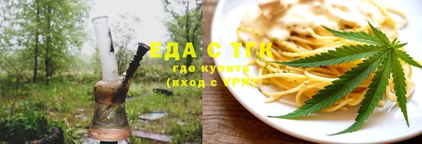 марихуана Арсеньев