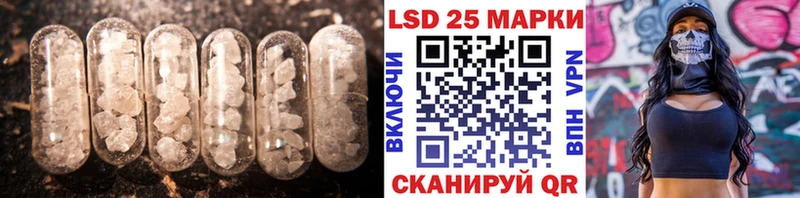 Лсд 25 экстази ecstasy  что такое наркотик  Байкальск 