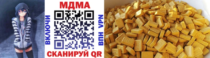 omg tor  Байкальск  MDMA кристаллы 
