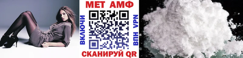 Первитин Декстрометамфетамин 99.9%  Байкальск 