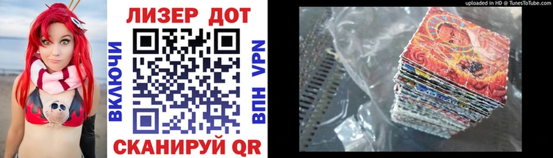Марки N-bome 1,5мг  наркота  Байкальск 