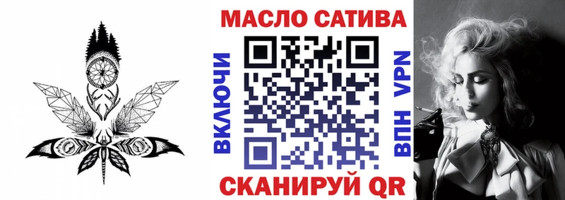 Дистиллят ТГК вейп с тгк  mega онион  Байкальск 