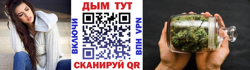 купить закладку  Байкальск  Марихуана Bruce Banner 